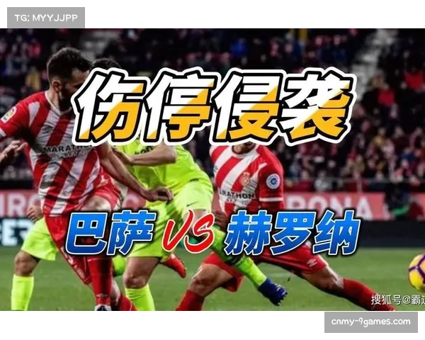 关键节点复盘:巴萨对阵赫罗纳比赛中两次改变走势的换人 关键节点复盘:巴萨对阵赫罗纳比赛中两次改变走势的换人